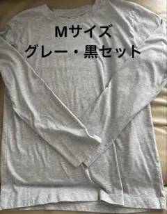 無印良品 天竺編み クルーネック長袖Tシャツ グレー・黒セットMのサムネイル