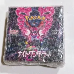 2026年最新】ナイトワンダラー BOXの人気アイテム - メルカリ