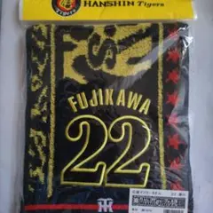 2026年最新】藤川球児 タオルの人気アイテム - メルカリ