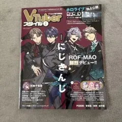 Vtuberスタイル Vol.2 ROF-MAO にじさんじ