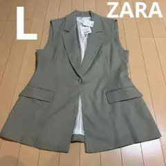 新品未使用ZARAザラ美シルエットベージュベスト