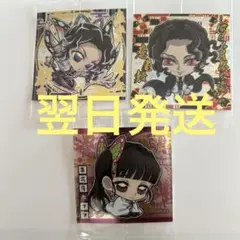 アニメキャラクターシール3枚セット