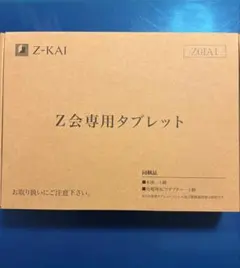 キャロライン様 リクエスト 2点 まとめ商品