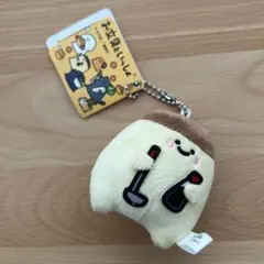 お文具といっしょ鍋パーティー マスコットキーチェーン　プリンさん