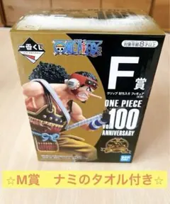 一番くじワンピースVol.100 ANNIVERSARY フィギュア 一番くじ ワンピース vol.100 Anniversary│株式会社BANDAI