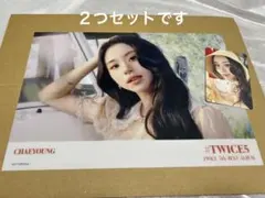 TWICE チェヨン　トレカとクリアポスターセット
