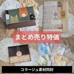 momo様 リクエスト 2点 まとめ商品 - メルカリ