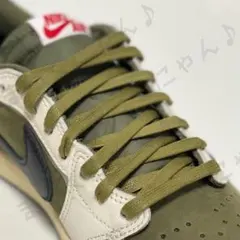 オリーブ waxシューレース 替紐 靴紐 travis NIKEにも