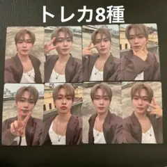 WEi 8集 Wonderland ヨハン トレカ ウィアイ 封入