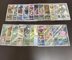 ar chr まとめ売り