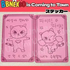 2025年最新】プネクドの人気アイテム - メルカリ