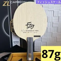 Butterfly FZD 樊振東 卓球ラケット ザイアー03両面付き 箱付き - メルカリ