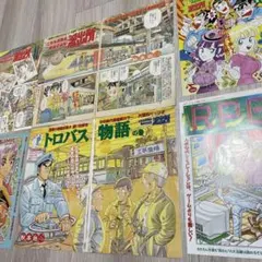 こち亀　秋本治　カラー扉絵　切り抜き