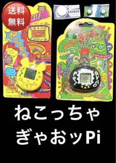 2025年最新】ぎゃおッpiの人気アイテム - メルカリ