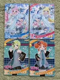 【新品未使用】アイプリ6弾コラボカード全4種セット