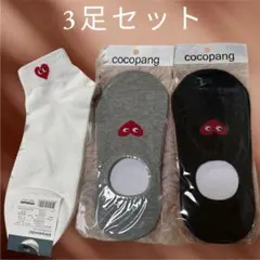 韓国靴下 3足セット ソックス ホワイト グレー ブラック ハートデザイン