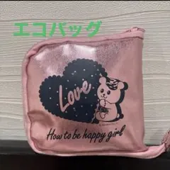 HBG エコバッグ 折りたたみ バッグのサムネイル