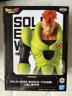 ドラゴンボール SOLID EDGE WORKS 人造人間16号フィギュア