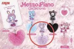 mezzopiano ポンポンチャーム　ガチャ クランベリエ