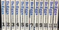 Dr.Eggs 全13巻セット 三田紀房 - メルカリ