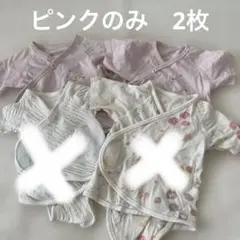 10mois PATTO SATTO HADAGI パッとサッと肌着　ピンク2枚