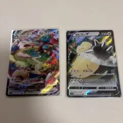 ポケモンカード　カビゴン　vmax　RRR CHR ｖR ポケモンカードゲーム カビゴンvmax RRR PSA10 (510 【公式通販】