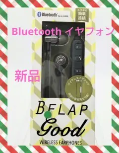 ★新品★　AXES B-FLAP Bluetooth イヤフォン AH-BT39