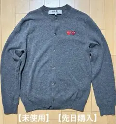 【未使用】PLAY COMME des GARÇONS カーディガン L