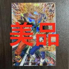 2026年最新】ドラゴンボールヒーローズ SEC ベジータの人気アイテム
