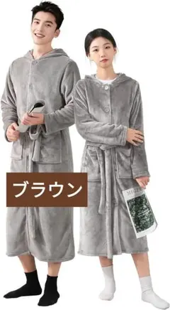 ●着る毛布 温かい 軽い 着丈110cm ボタン ポケット フード 紐