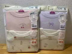 トップバリュー 長袖丸首シャツ2枚組 2つセット　肌着　新品　80