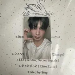TXT starkissed 初回限定盤A トレカ　テヒョン