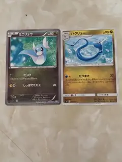 ミニリュウ・ハクリュー ポケモンカードセット