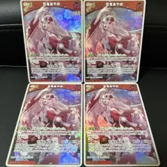 Item thumbnail for item cce1af34-db1f-448a-aefa-0a80ec3914e9