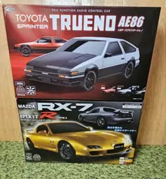 2025年最新】ラジコン マツダ rx-7 スピリットr タイプaの人気