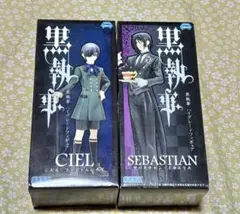 黒執事　シエル　セバスチャン　ハイグレードフィギュア　セガ　2014年　未開封