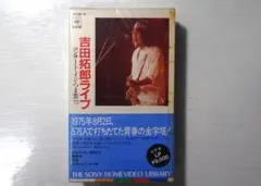 2026年最新】吉田拓郎 dvd '85 one last night inつま恋の人気アイテム