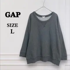 【GAP ギャップ】オーバーサイズ スウェット トレーナー（L）ユニセックス