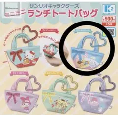 サンリオキャラクターズ　ミニミニランチトートバッグ シナモロール