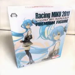 【内装未開封】レーシングミク 2011 プレミアムフィギュア プライズ 初音ミク