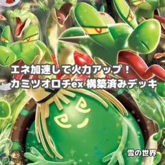 Item thumbnail for item 517730c7-912e-480d-baf6-d1307f87ea83