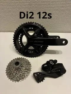 2025年最新】ロードバイク コンポ 11sの人気アイテム - メルカリ