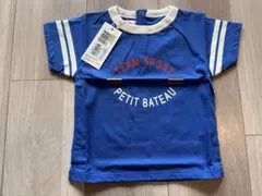 【PETIT BATEAU 】未使用タグ付きTシャツ 18m 81cm 青のサムネイル