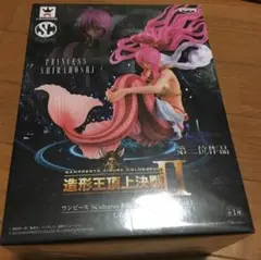 造形王頂上決2   しらほし姫 フィギュア