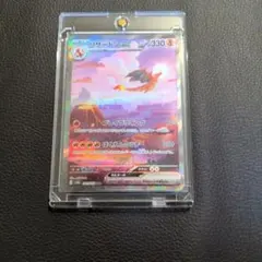 じ*ん様 リザードンex SAR SV2a ポケモンカード151 201/165