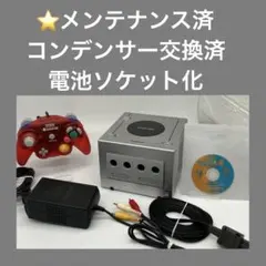 ⭐️ゲームキューブ　本体一式　シルバー　メンテナンス品　おまけ付き