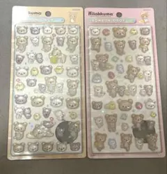 き*ん様 定価以下スタート正規品 リラックマ　ボンボンドロップシール　２種セットのサムネイル