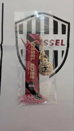 ヴィッセル神戸 永戸勝也 プレイヤーマフラーキーホルダー(チャーム