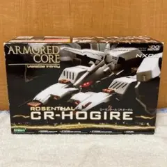アーマードコア ローゼンタール CR-HOGIRE オーギル 1/72 未組立