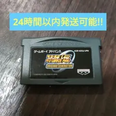 スーパーロボット大戦